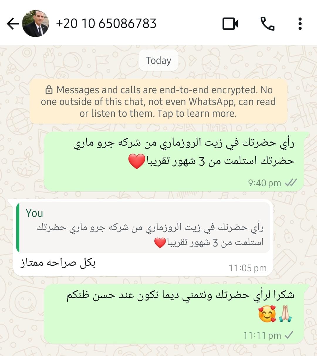 54482398-26d2-499e-a1e1-59c823a5aa8f.WhatsApp Image 2025-12-12 at 6.4.22 PM